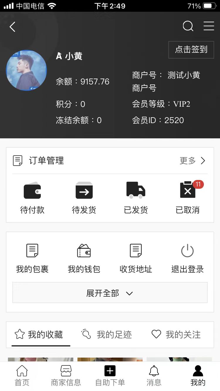 微信图片_20231030145052.jpg